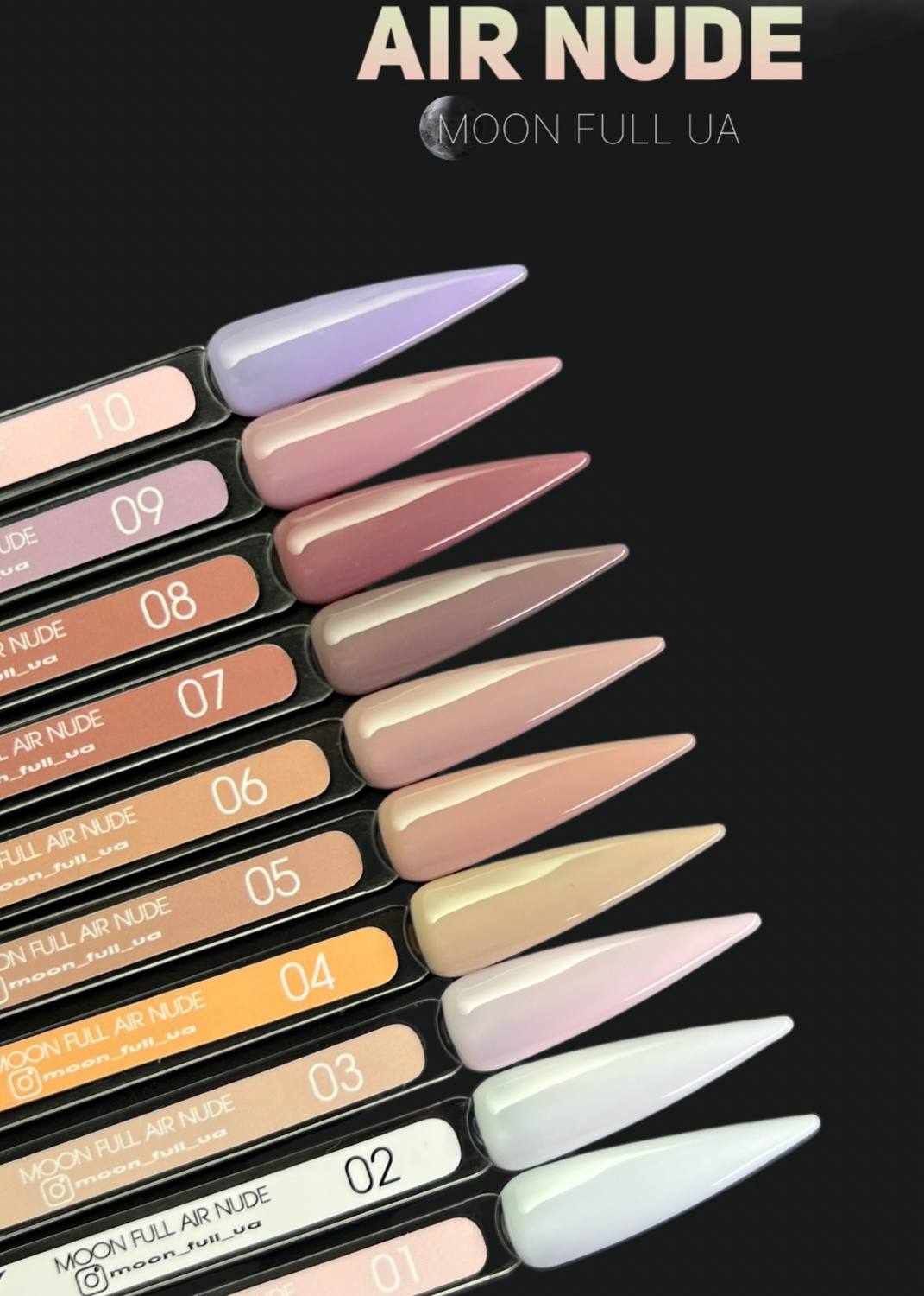 MOON Full Air Nude Gel-Lack – 8 ml №03