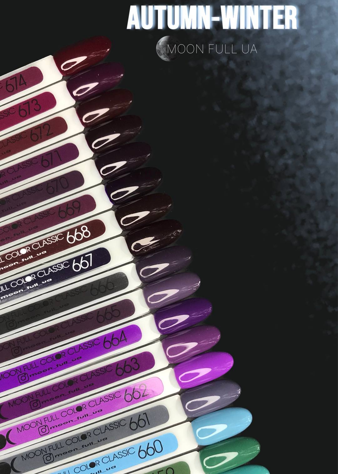 MOON Full Gel-Lack Autumn-Winter №669 8 ml