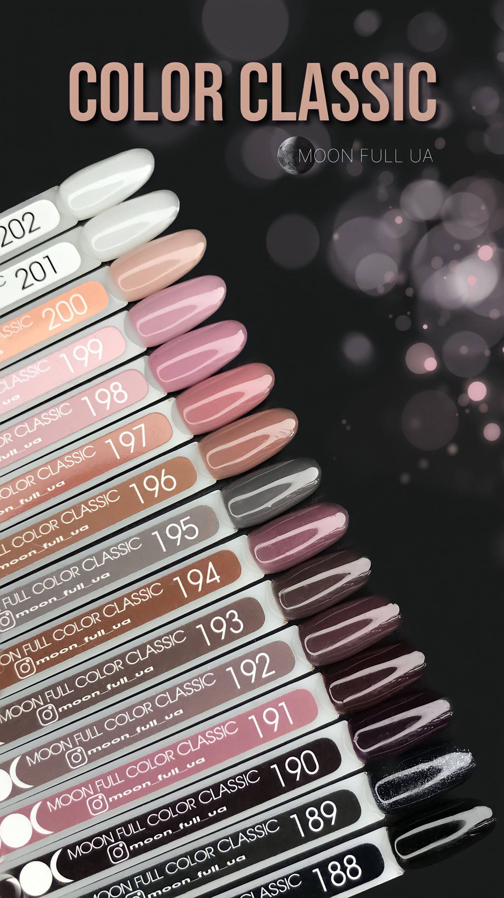 MOON Full Gel Polish 8 ml №201