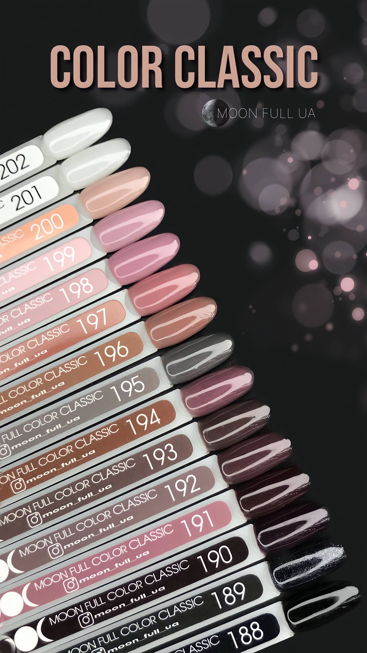 MOON Full Gel Polish 8 ml №201