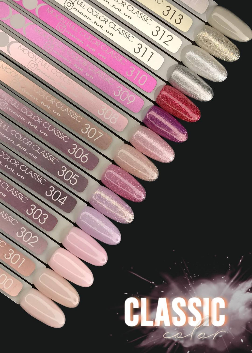 MOON Full Gel Polish 8 ml №301